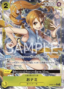 O-Nami (OP06-101) (V.2) - Wings of the Captain (Non-English) (Alternate Art) [OP06-JP-101]