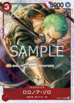 Roronoa Zoro (OP01-025) - Ultimate Deck - The Three Captains (Non-English) (Super Rare) [ST-10-JP-OP01-025]