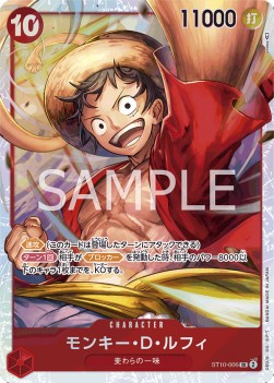 Monkey.D.Luffy (ST10-006) - Ultimate Deck - The Three Captains (Non-English) (Super Rare) [ST-10-JP-ST10-006]