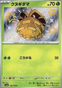 Pineco - Shiny Treasure ex (Holo Rare) [sv4a-198]