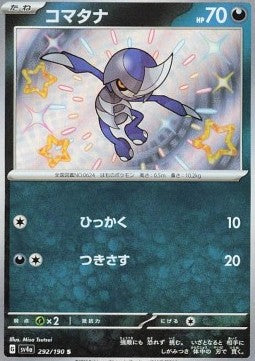 Pawniard - Shiny Treasure ex (Holo Rare) [sv4a-292]