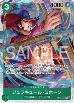 Dracule Mihawk (ST12-003) - Starter Deck: Zoro & Sanji (Non-English) (Super Rare) [ST-12-JP-003]