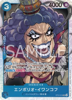 Emporio.Ivankov (ST12-010) - Starter Deck: Zoro & Sanji (Non-English) (Super Rare) [ST-12-JP-010]