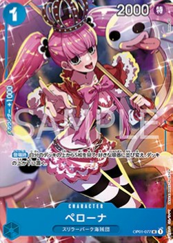 Perona (OP01-077) - Unnumbered Promos (Non-English) (Common) [UP-JP-OP01-077]