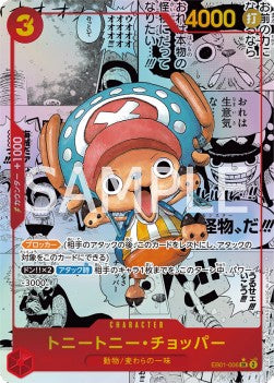 Tony Tony.Chopper (EB01-006) (V.3) - Memorial Collection (Non-English) (Manga Rare) [EB01-JP-006]