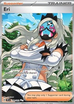 Eri