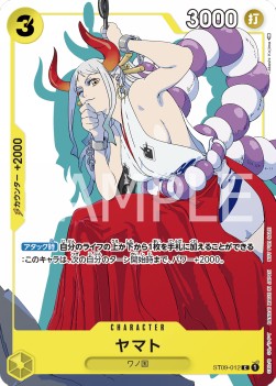 Yamato (ST09-012) - Unnumbered Promos (Non-English) (Common) [UP-JP-ST09-012]