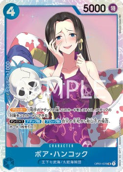 Boa Hancock (OP01-078) (V.1) - Romance Dawn (Japanese) (Super Rare) [OP01-JP-078]