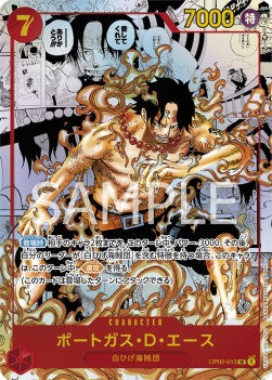 Portgas.D.Ace (OP02-013) (V.3) - Paramount War (Japanese) (Manga Rare) [OP02-JP-013]