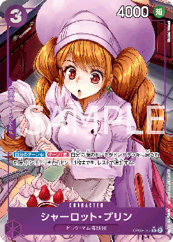 Charlotte Pudding (OP08-067) (V.2) - Two Legends (Non-English) (Alternate Art) [OP08-JP-067]
