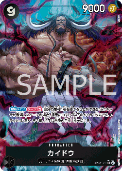 Kaido (OP08-079) (V.2) - Two Legends (Non-English) (Alternate Art) [OP08-JP-079]