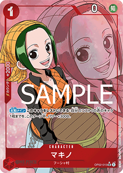 Makino (OP02-015) (V.2) - The Best (Non-English) (Alternate Art) [PRB01-JP-OP02-015]