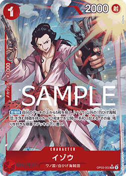 Izo (OP03-003) (V.2) - The Best (Non-English) (Alternate Art) [PRB01-JP-OP03-003]
