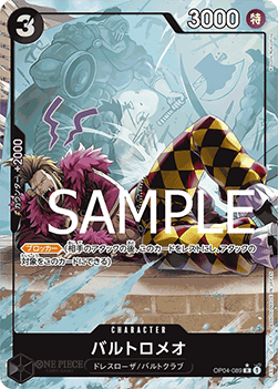 Bartolomeo (OP04-089) (V.2) - The Best (Non-English) (Alternate Art) [PRB01-JP-OP04-089]