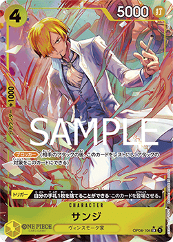 Sanji (OP04-104) - The Best (Non-English) (Alternate Art) [PRB01-JP-OP04-104]