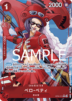 Belo Betty (OP05-015) (V.3) - The Best (Non-English) (Alternate Art) [PRB01-JP-OP05-015]