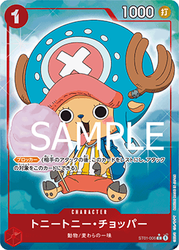 Tony Tony.Chopper (ST01-006) (V.2) - The Best (Non-English) (Alternate Art) [PRB01-JP-ST01-006]