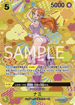 Nami (OP08-106)