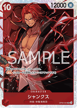 Shanks (OP09-004) (V.1) - Emperors in the New World (Non-English) (Super Rare) [OP09-JP-004]