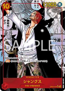 Shanks (OP09-004) (V.4) - Emperors in the New World (Non-English) (Manga Rare) [OP09-JP-004]