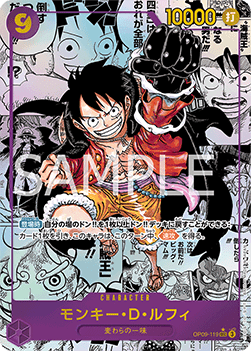 Monkey.D.Luffy (OP09-119) (V.3) - Emperors in the New World (Non-English) (Manga Rare) [OP09-JP-119]