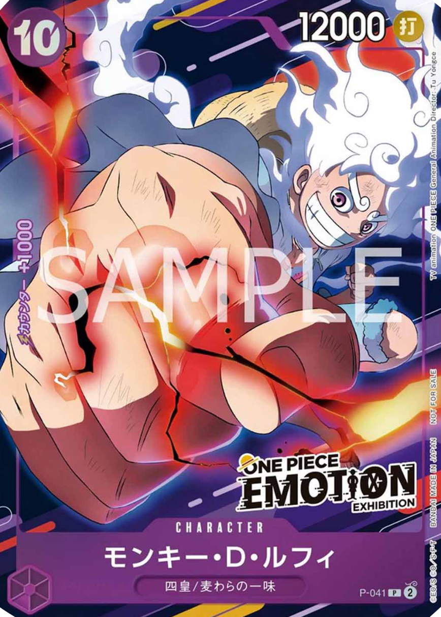Monkey.D.Luffy (P-041) (V.5)