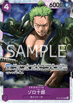 Zoro-Juurou (ST18-004) - Starter Deck: Purple Monkey.D.Luffy (Non-English) (Super Rare) [ST-18-JP-004]
