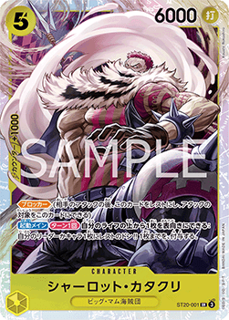 Charlotte Katakuri (ST20-001) - Starter Deck: Charlotte Katakuri (Non-English) (Secret Rare) [ST-20-JP-001]