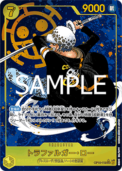 Trafalgar Law (OP10-119) (V.2)