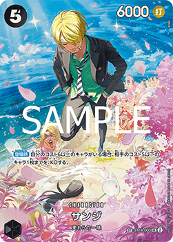 Sanji (ST14-003)