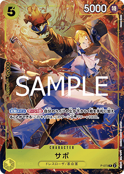 Sabo (P-073) (V.2)