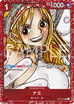Nami (ST01-007) (V.2) - Unnumbered Promos (Non-English) (Common) [UP-JP-ST01-007]
