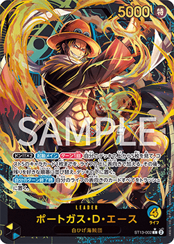 Portgas.D.Ace (ST13-002) (V.2)