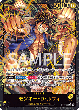 Monkey.D.Luffy (ST13-003) (V.2)