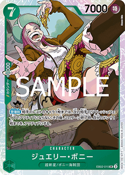 Jewelry Bonney (EB02-015) (V.1)