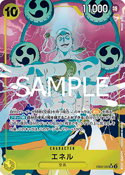 Enel (EB02-052) (V.2)