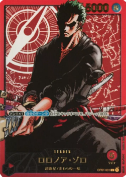 Roronoa Zoro (OP01-001) - Unnumbered Promos (Non-English) (Leader) [UP-JP-OP01-001]