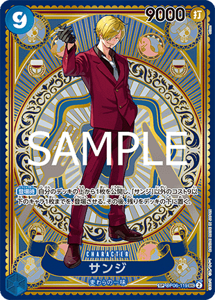 Sanji (OP06-119) - A Fist of Divine Speed (Non-English) (Special Rare) [OP11-JP-OP06-119]