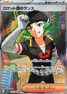 Team Rocket's Proton - The Glory of Team Rocket (Ultra Rare) [sv10-123]
