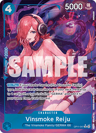 Vinsmoke Reiju (OP11-047) (V.2) - A Fist of Divine Speed (Alternate Art) [OP11-047]