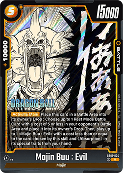 Majin Buu : Evil (SB01-034) - Manga Booster 01 [Fusion World] (Rare) [SB01-034]