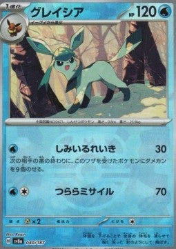Glaceon - Terastal Festival ex: Additionals (Fixed) [xsv8a-040]
