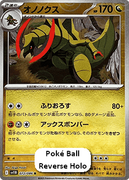 Haxorus