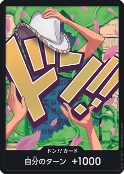 DON!! (PRB02 - Nico Robin) (V.2) - The Best Vol. 2 (Non-English) (DON!!)