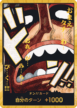 DON!! (PRB02 - Usopp) (V.3)