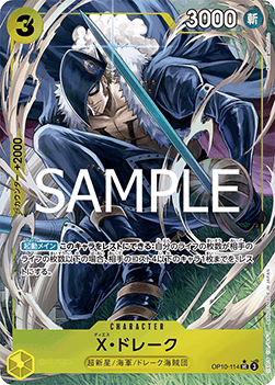 X.Drake (OP10-114) (V.3)