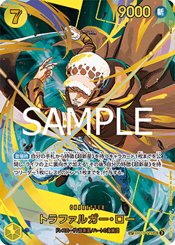 Trafalgar Law (OP10-119) (V.2)