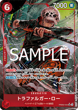 Trafalgar Law (PRB02-002) (V.2) - The Best Vol. 2 (Non-English) (Alternate Art) [PRB02-JP-002]