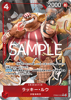 Lucky.Roux (PRB02-003) (V.2)