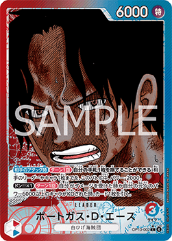 Portgas.D.Ace (OP13-002) (V.2) - Carrying on his Will (Non-English) (Alternate Art) [OP13-JP-002]